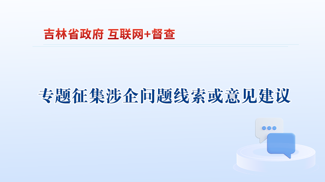 微信圖片_20240305163916.png